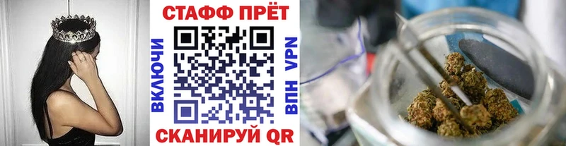 Какие есть наркотики Ртищево ГАШ  Марихуана  Амфетамин  A-PVP  Меф мяу мяу  Галлюциногенные грибы  КОКАИН 