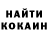 КЕТАМИН VHQ Ludmila Jeremina