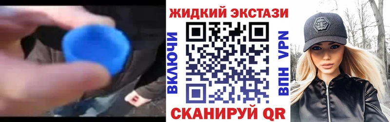 Бутират бутик  Ртищево 