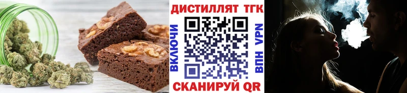 Еда ТГК конопля Ртищево