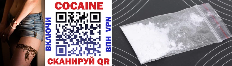Cocaine 98% Ртищево