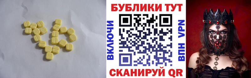 МЕГА tor  Ртищево  Экстази XTC 