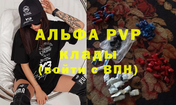 кристаллы Абдулино