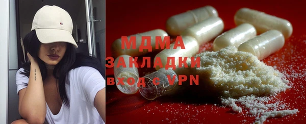 кристаллы Абдулино