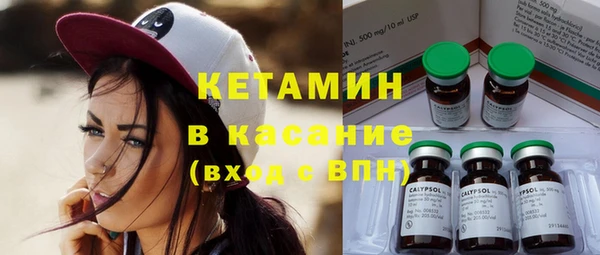 МДМА Абинск