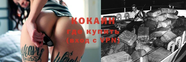 мефедрон Абаза