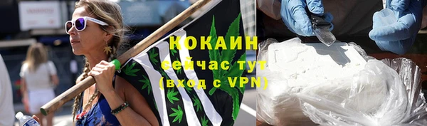 МДМА Абинск