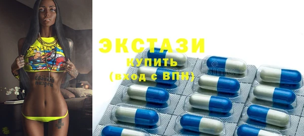 кристаллы Абдулино