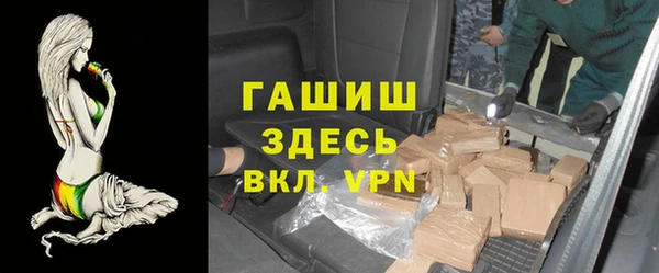 МДМА Абинск