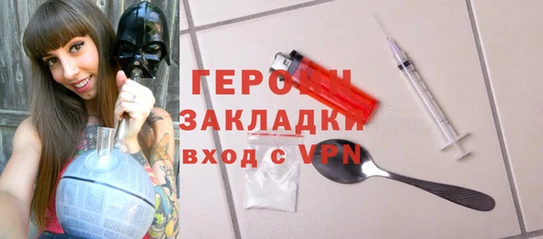кристаллы Абдулино