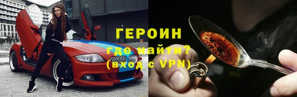 мефедрон Абаза