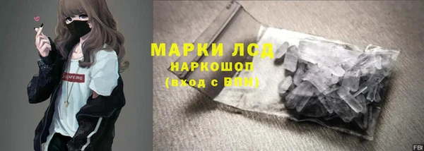 МДМА Абинск