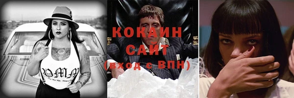 кокаин перу Михайловск