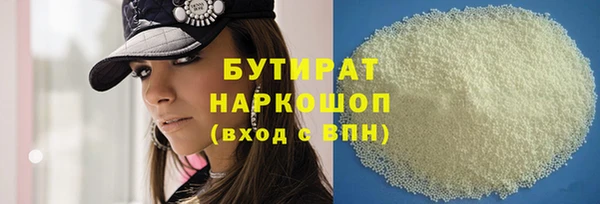 мефедрон Абаза