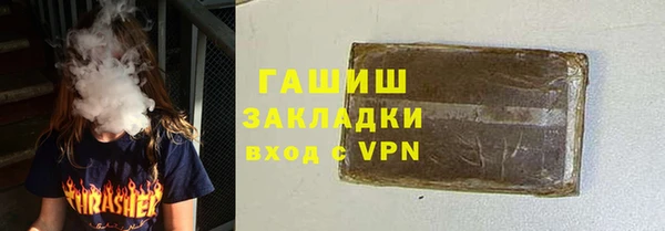 кристаллы Абдулино