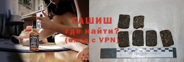 кристаллы Абдулино