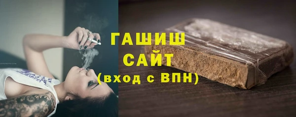 кристаллы Абдулино