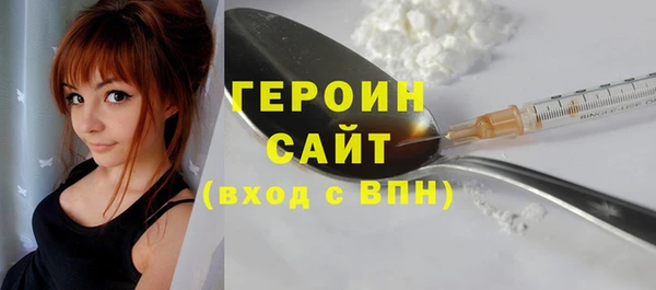 кристаллы Абдулино