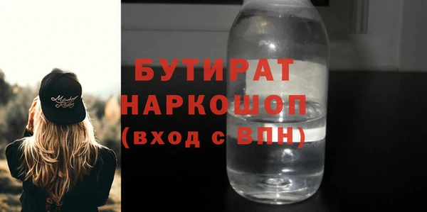 МДМА Абинск