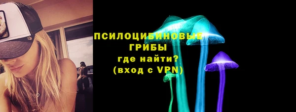 кристаллы Абдулино