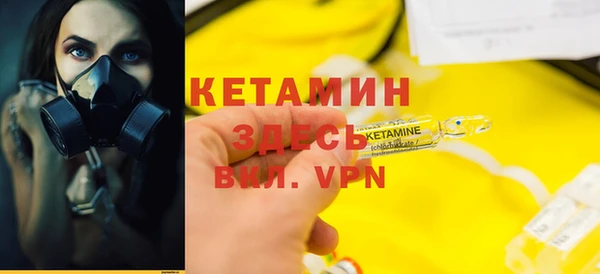 мефедрон Абаза