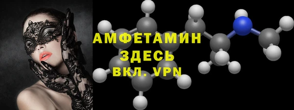 мефедрон Абаза