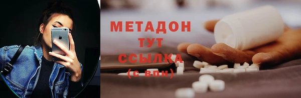кристаллы Абдулино