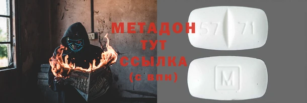 мефедрон Абаза