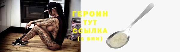 героин Михайлов