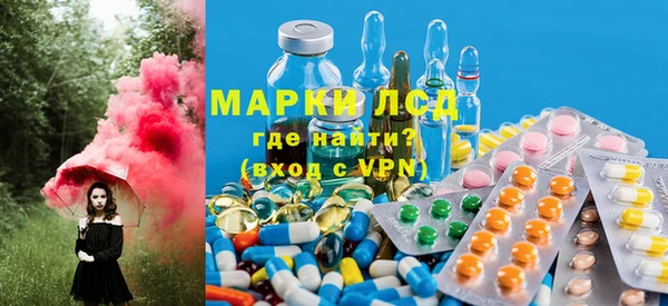 МДМА Абинск