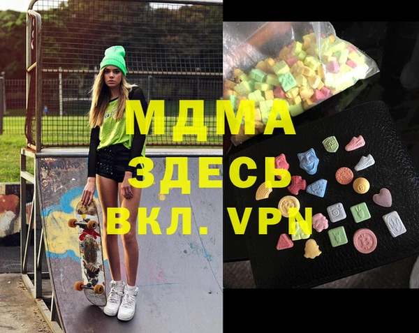крисы Михайловка