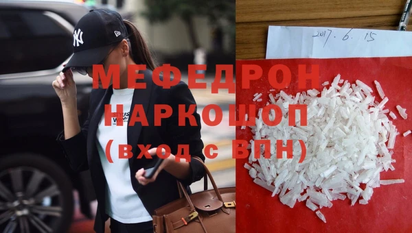 кристаллы Абдулино