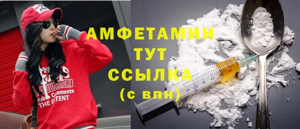 мефедрон Абаза