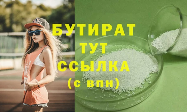 кристаллы Абдулино