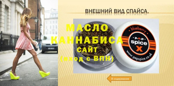 МДМА Абинск