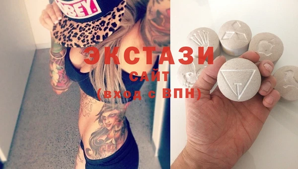 кристаллы Абдулино