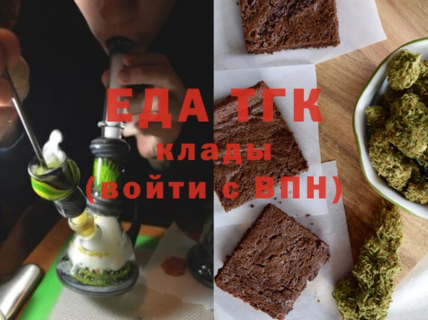 мефедрон Абаза