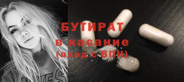 кристаллы Абдулино