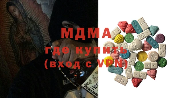МДМА Абинск