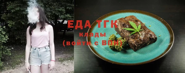 мефедрон Абаза