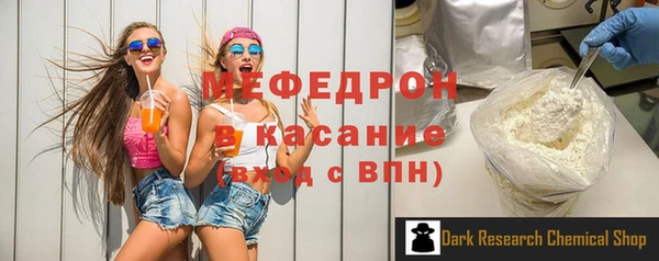 МДМА Абинск
