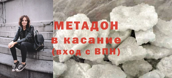 кристаллы Абдулино