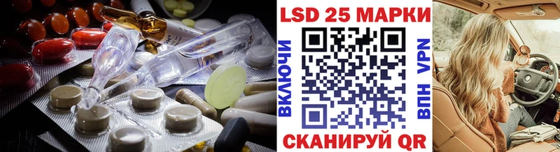 ЛСД экстази ecstasy Ртищево