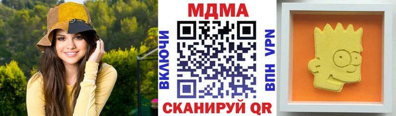 МДМА молли  наркота  Ртищево 
