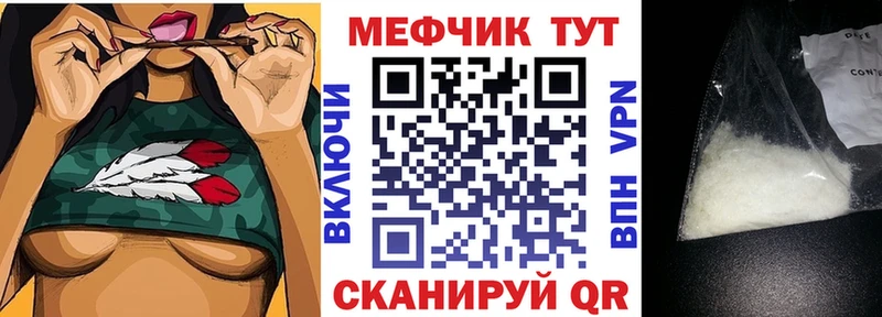 shop как зайти Ртищево МЯУ-МЯУ 4 MMC