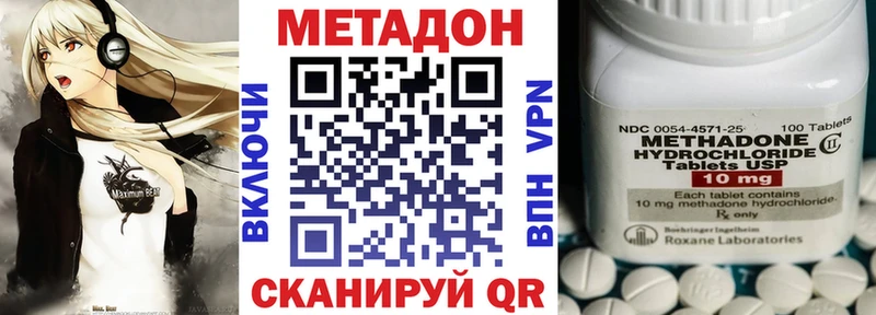 МЕГА как зайти  Ртищево  МЕТАДОН мёд  закладки 
