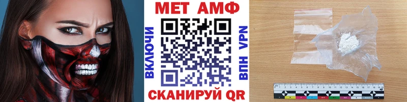 Первитин винт Ртищево