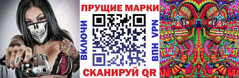 наркотики  Ртищево  Наркотические марки 1,5мг 