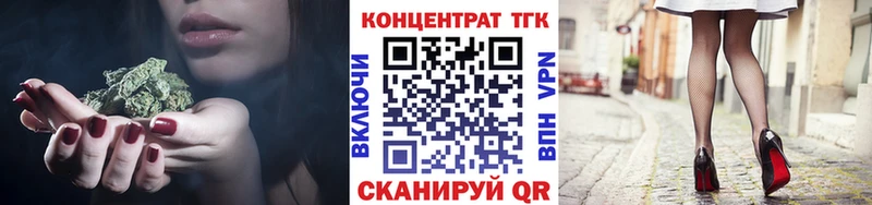 ТГК жижа  Ртищево 